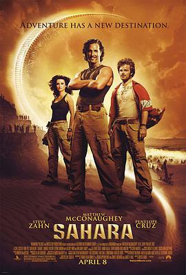 撒哈拉2005(全集)